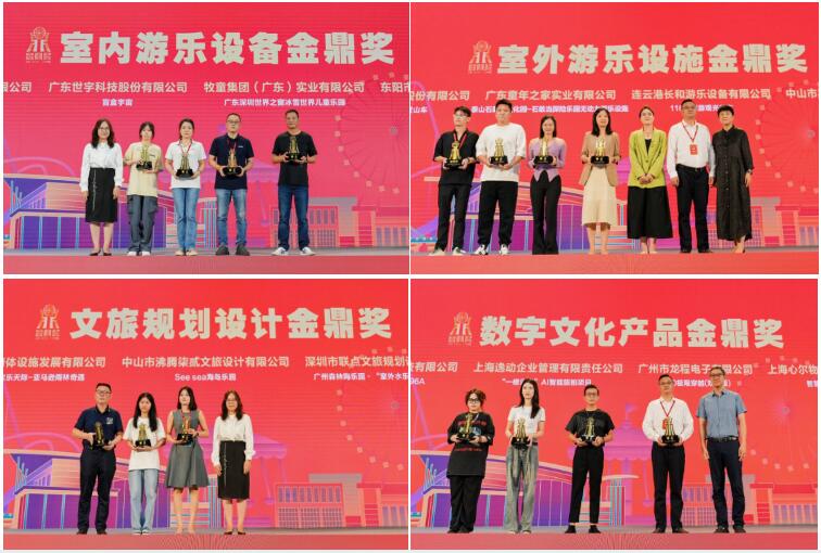 1697769463359551.jpg 1-4.jpg