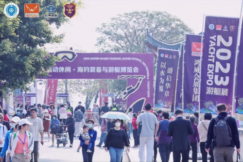 持續(xù)五天！2023亞洲游艇展在廣州黃埔區(qū)長洲島游艇碼頭開幕