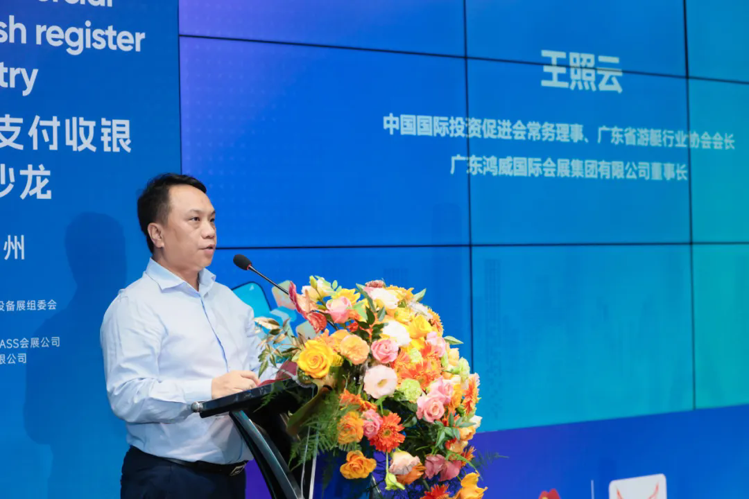 中國國際投資促進會常務理事、廣東省游艇行業協會會長、廣東鴻威國際會展集團有限公司董事長 王照云.webp.png